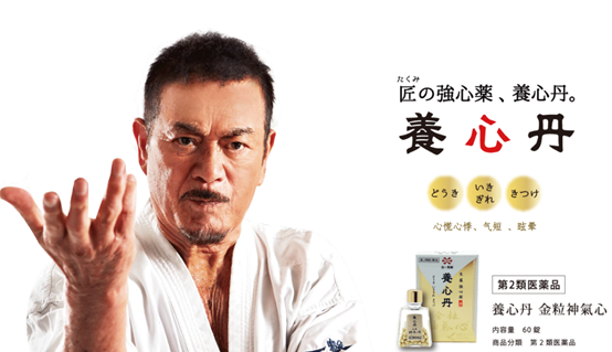 企业风彩---合一制药 企业风彩---合一制药