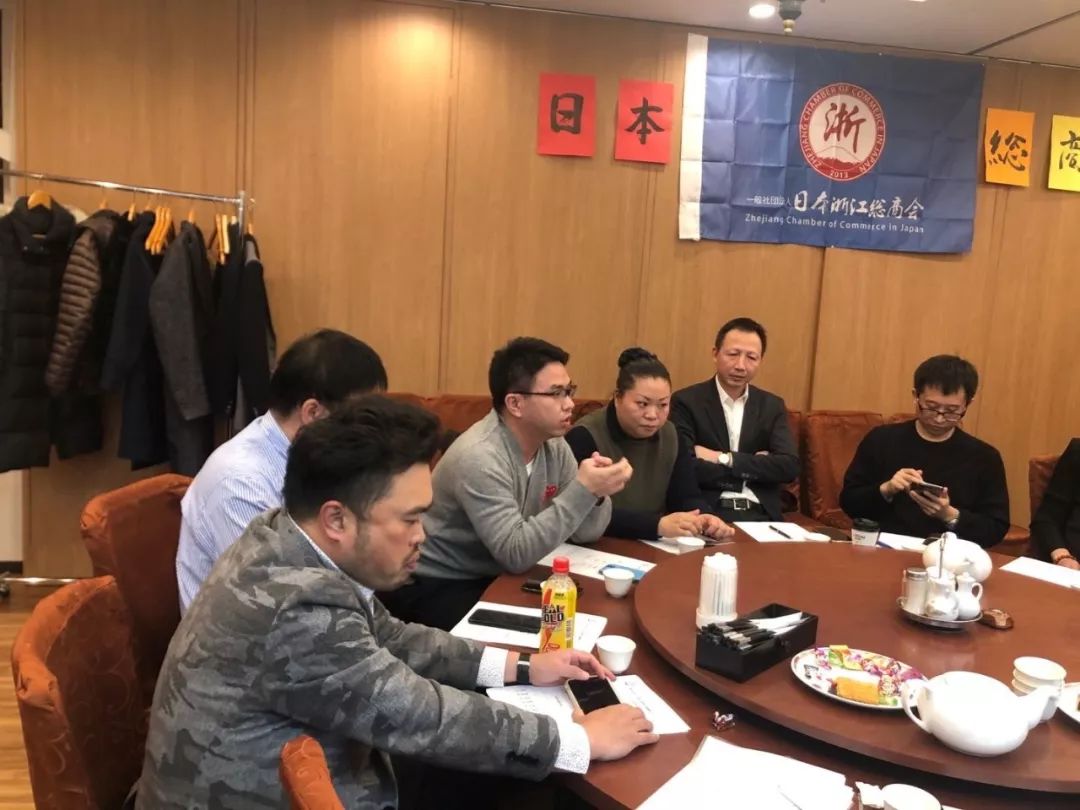 日本浙江总商会 忘年会 日本浙江总商会 忘年会