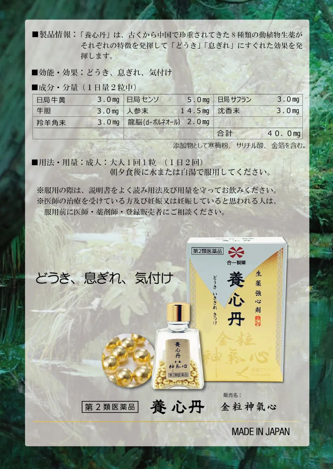 企业风彩---合一制药 企业风彩---合一制药