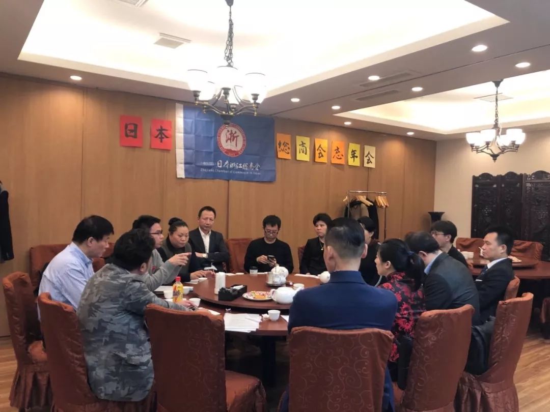 日本浙江总商会 忘年会 日本浙江总商会 忘年会