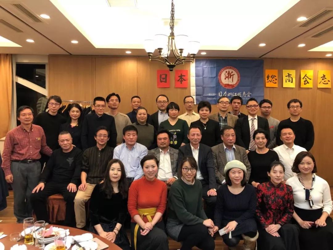 日本浙江总商会 忘年会 日本浙江总商会 忘年会