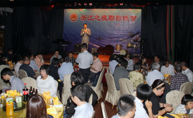 2014浙江之夜联欢晚会在东京九龙城大饭店隆重举行