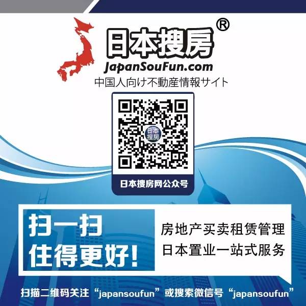 须知道义无价宝，切记富贵有尽期 ——记南存辉到访日本浙江总商会