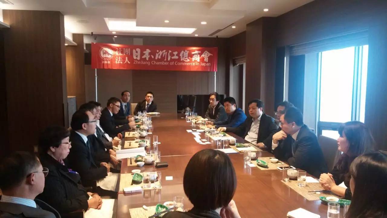 须知道义无价宝，切记富贵有尽期 ——记南存辉到访日本浙江总商会