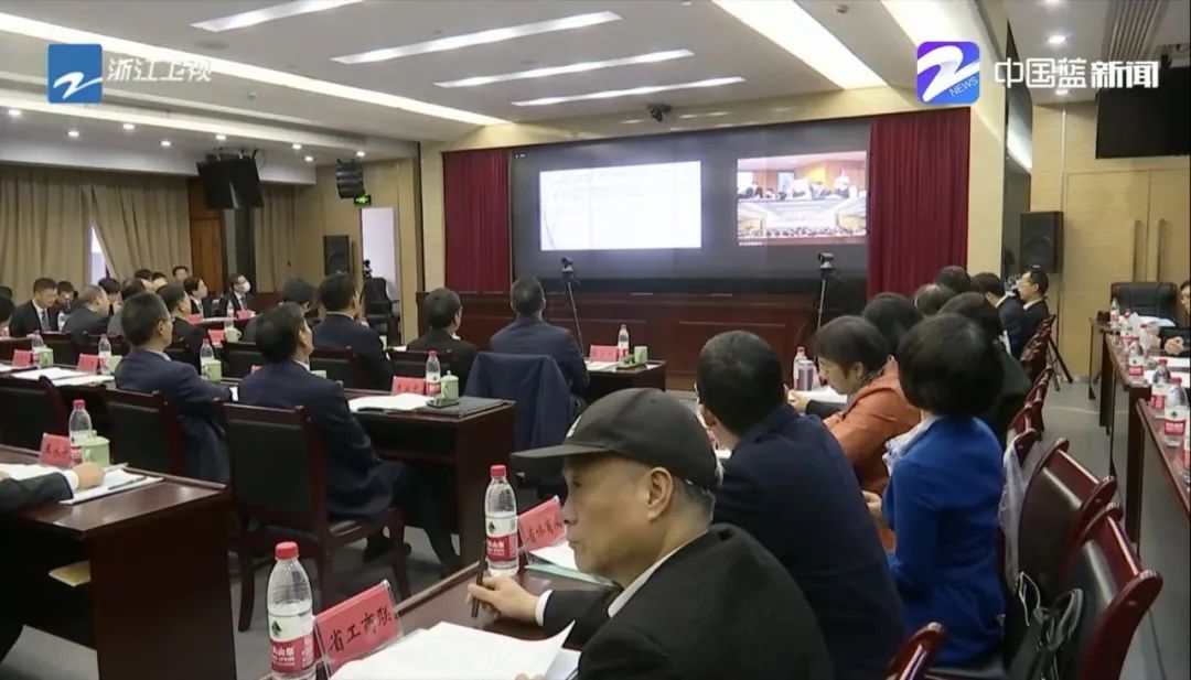 浙江省·静冈县经济交流促进机构第29次全体会议
