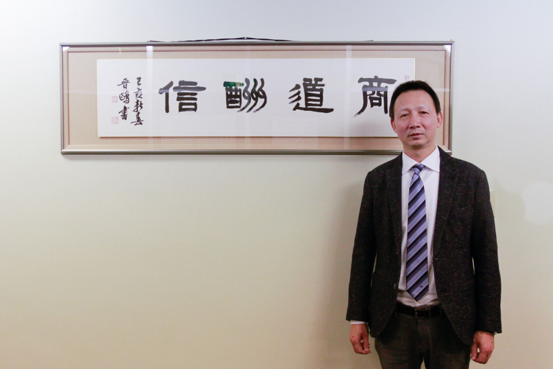 在日30年,他把温州鞋卖遍日本,还要在日本办中文学校! 在日30年,他把温州鞋卖遍日本,还要在日本办中文学校!