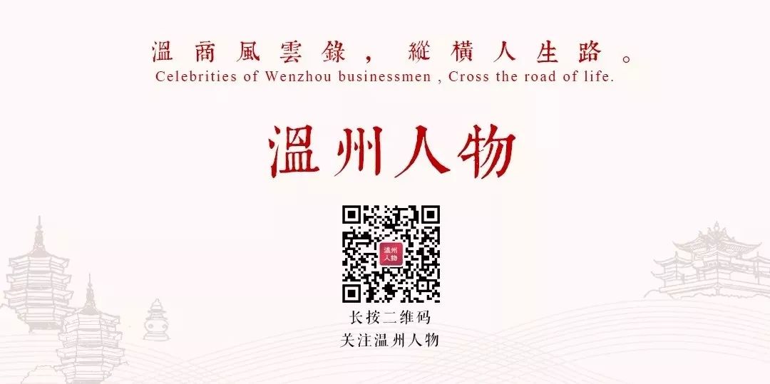 在日30年,他把温州鞋卖遍日本,还要在日本办中文学校! 在日30年,他把温州鞋卖遍日本,还要在日本办中文学校!