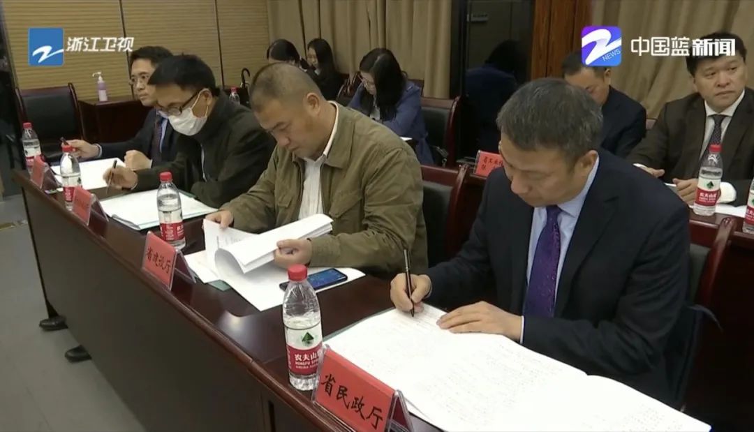 浙江省·静冈县经济交流促进机构第29次全体会议