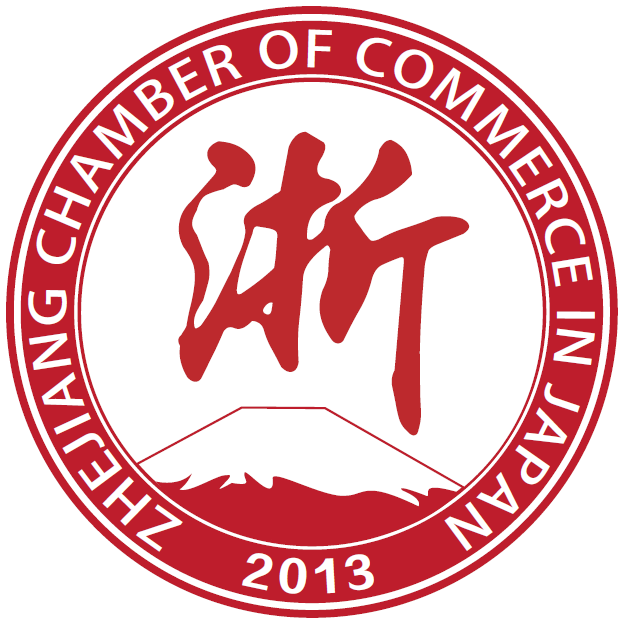 日本浙江总商会《少年侨报》免费赠送通知 日本浙江总商会《少年侨报》免费赠送通知