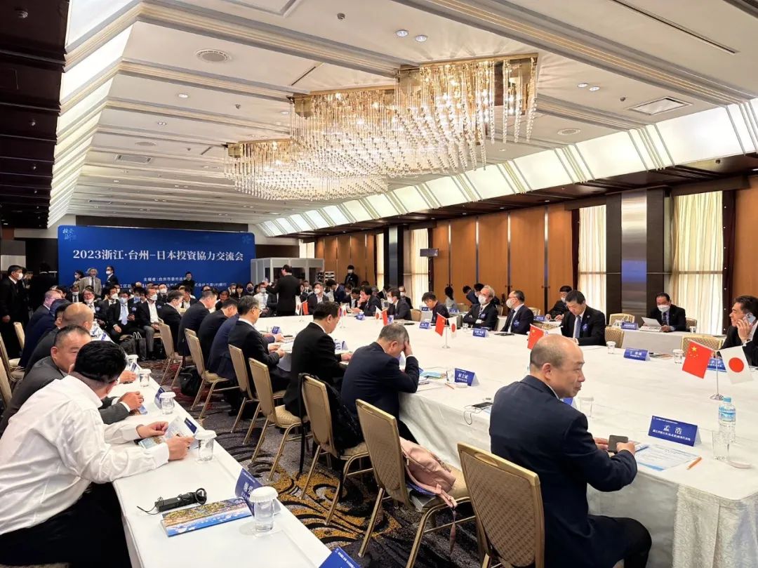 2023浙江省台州-日本投资合作交流会在东京盛大举行