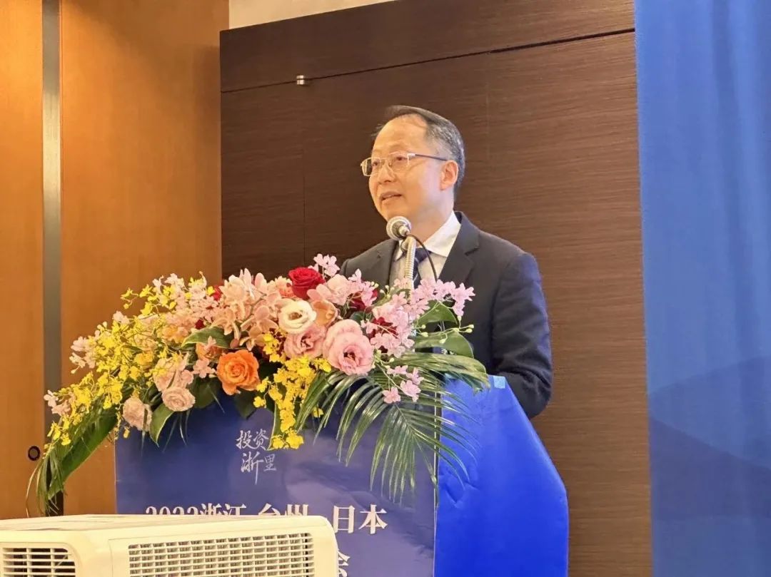 2023浙江省台州-日本投资合作交流会在东京盛大举行