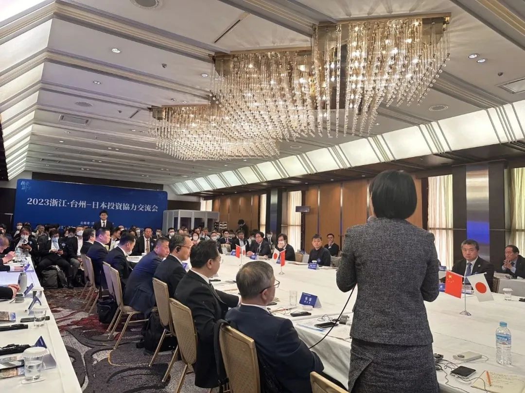 2023浙江省台州-日本投资合作交流会在东京盛大举行