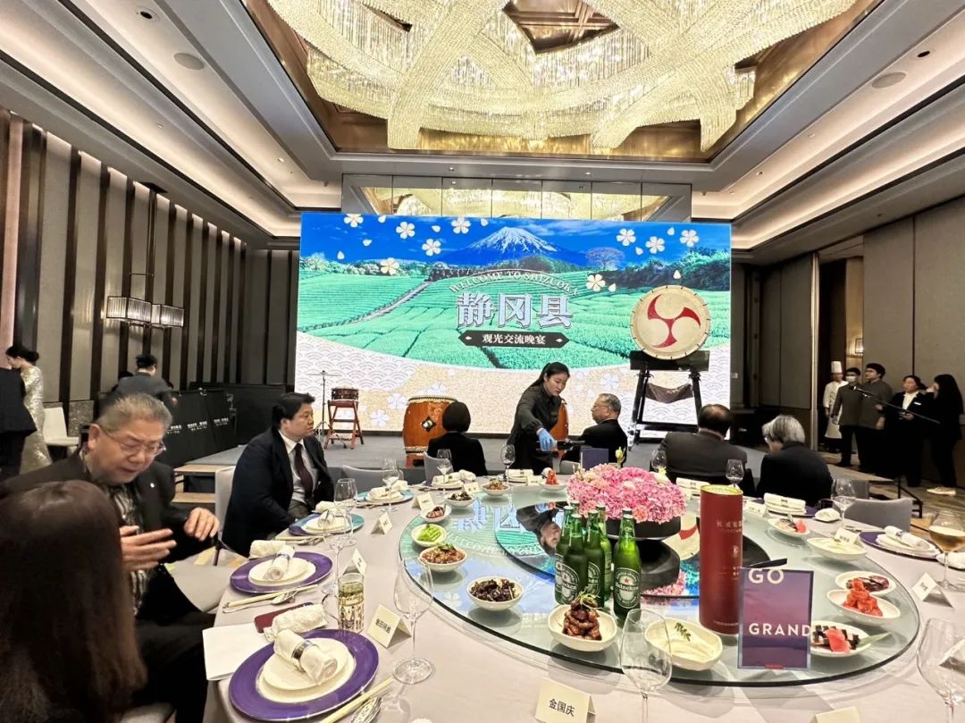 日本浙江总商会代表团与日本静冈县友好交流团对浙访问考察