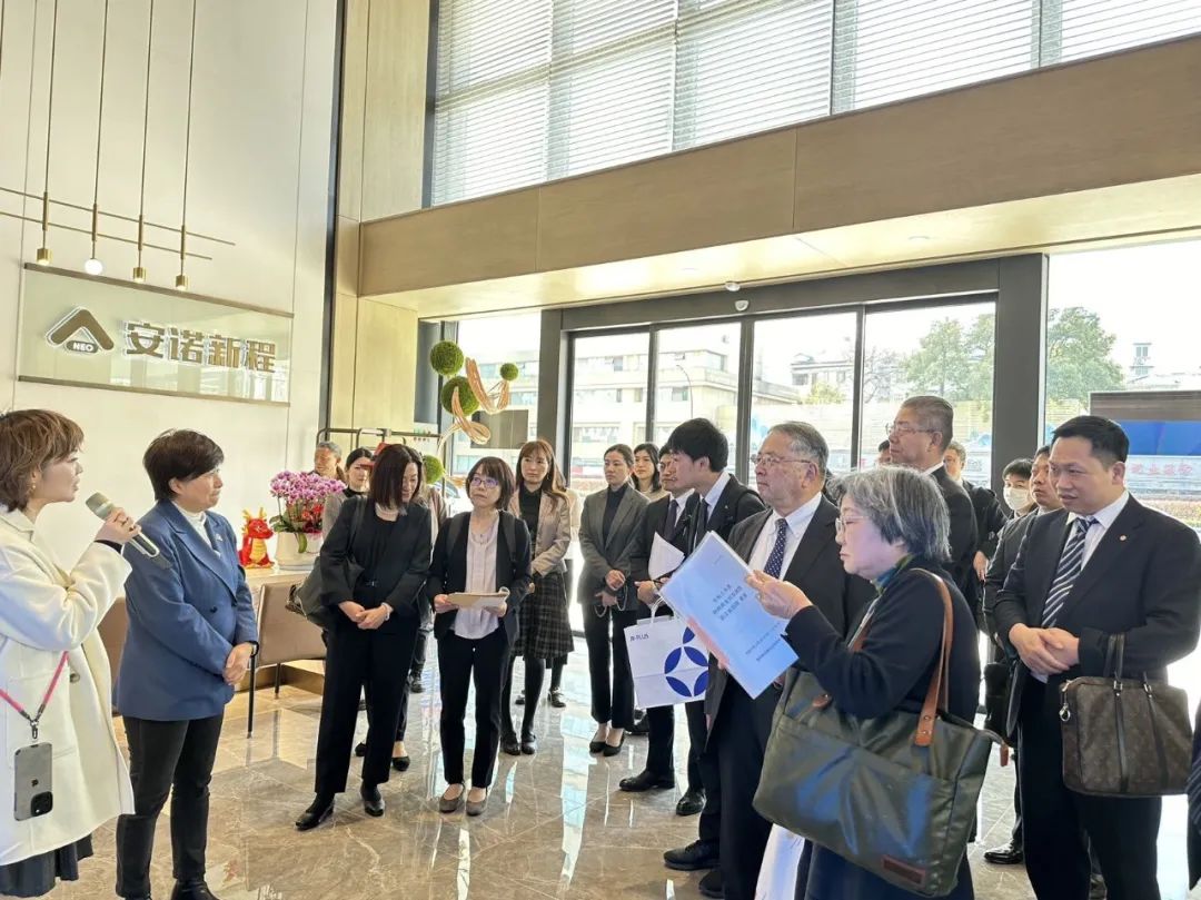 日本浙江总商会代表团与日本静冈县友好交流团对浙访问考察