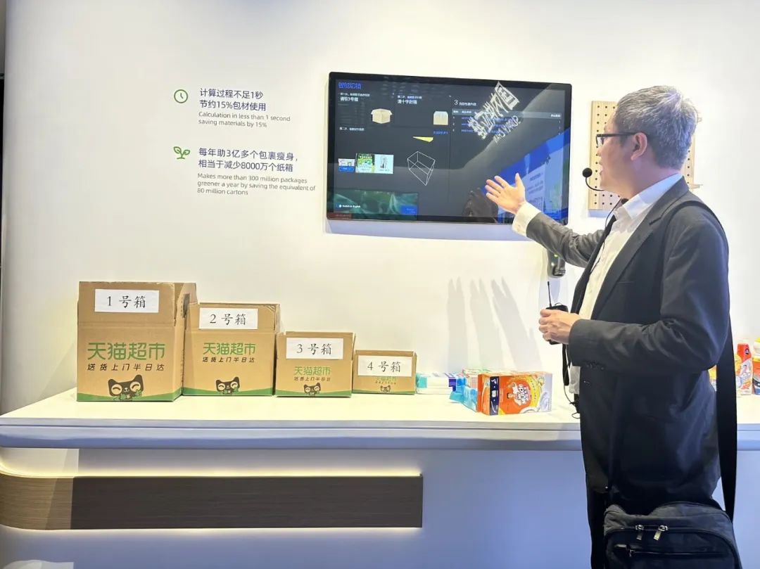 日本浙江总商会代表团与日本静冈县友好交流团对浙访问考察