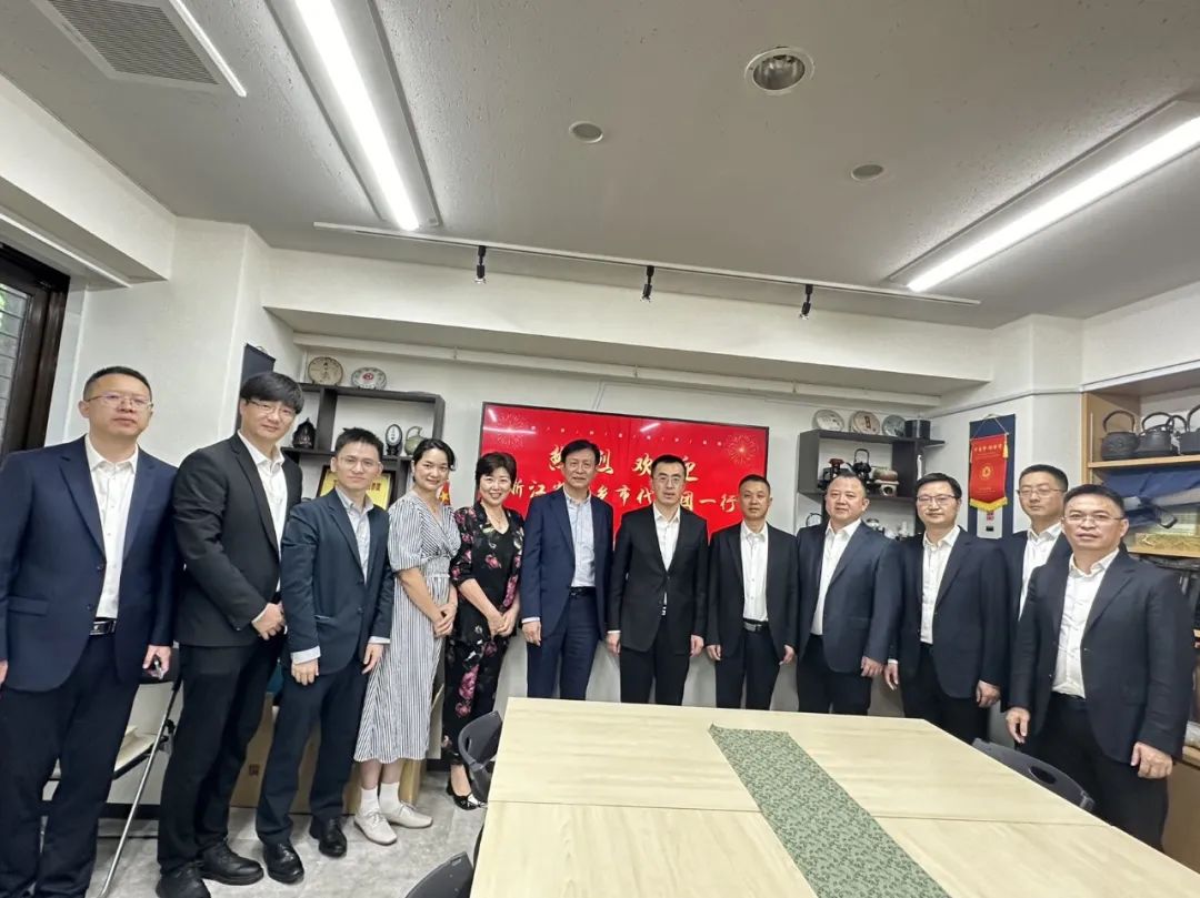 浙江省桐乡市代表团访问日本浙江总商会