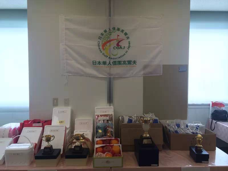 热烈祝贺首届日本华人侨团杯高尔夫团体赛取得圆满成功